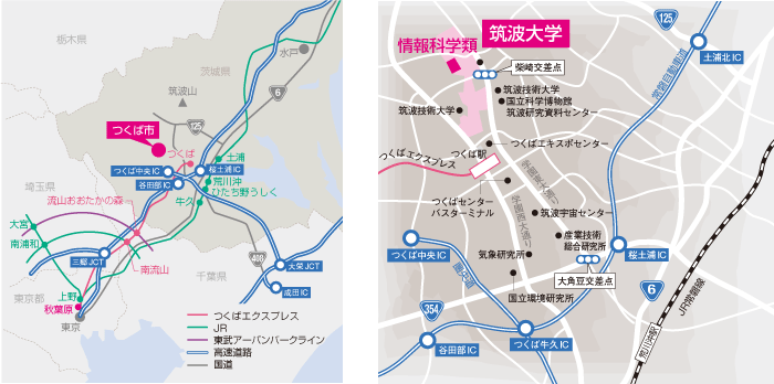 筑波大学周辺地図