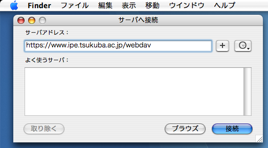 MacOSX $B$G(B icho $B$N(B WebDAV $B$X@\B3$9$k!#(B