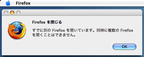 $BJ#?t$N(BFirefox$B$NF1;~<B9T(B