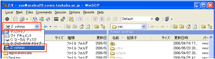 WinSCP $B$G$N(B Z: $B$NA*Br!#(B