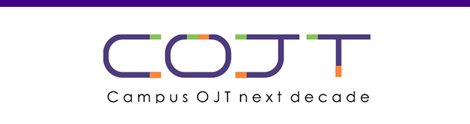 組み込み技術キャンパスOJT