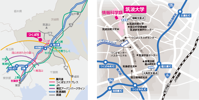 筑波大学周辺地図