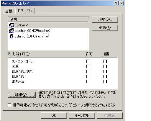 $B?^(B? $B%a!<%k%\%C%/%9$KBP$7$F5v$5$l$?A`:n(B